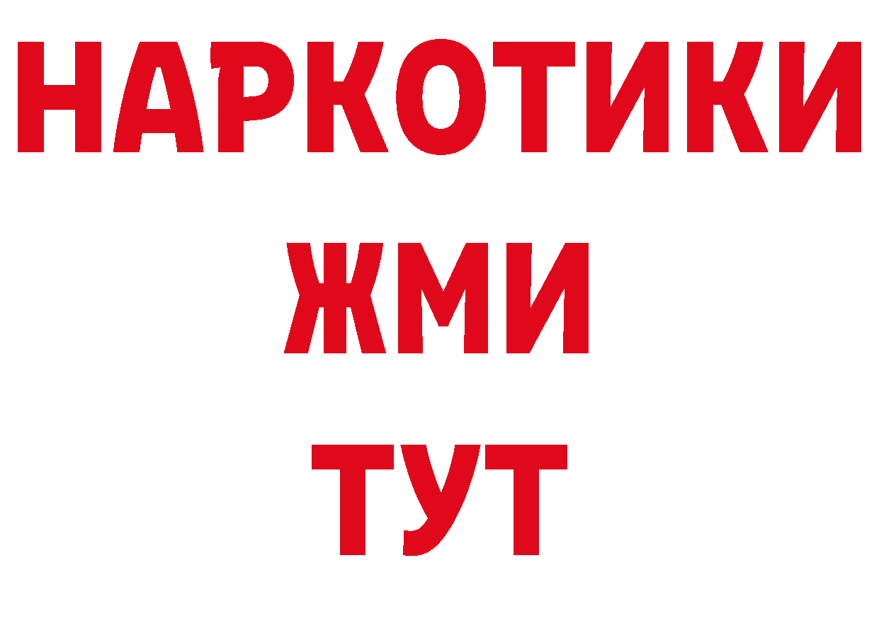 Дистиллят ТГК концентрат ссылка это кракен Новокубанск